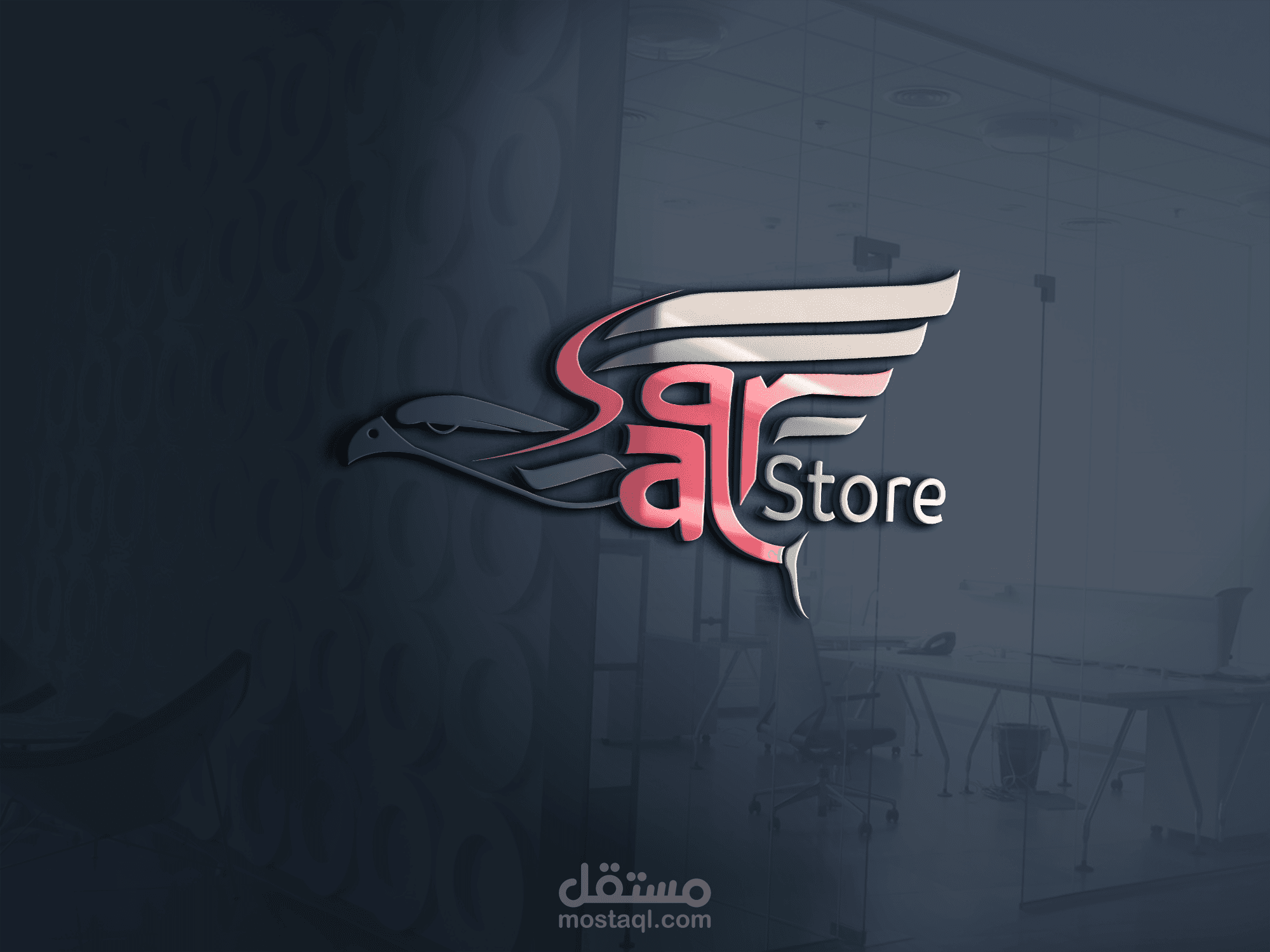 شعار لشركة صقر