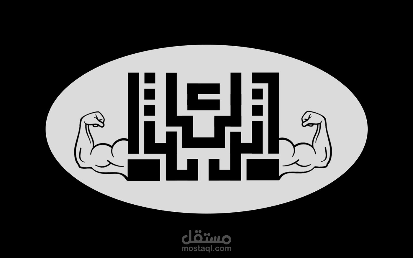 تايبوجرافي اترك اثرك