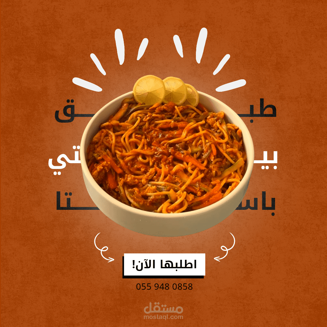 بعض من الأعمال إلى سويتها