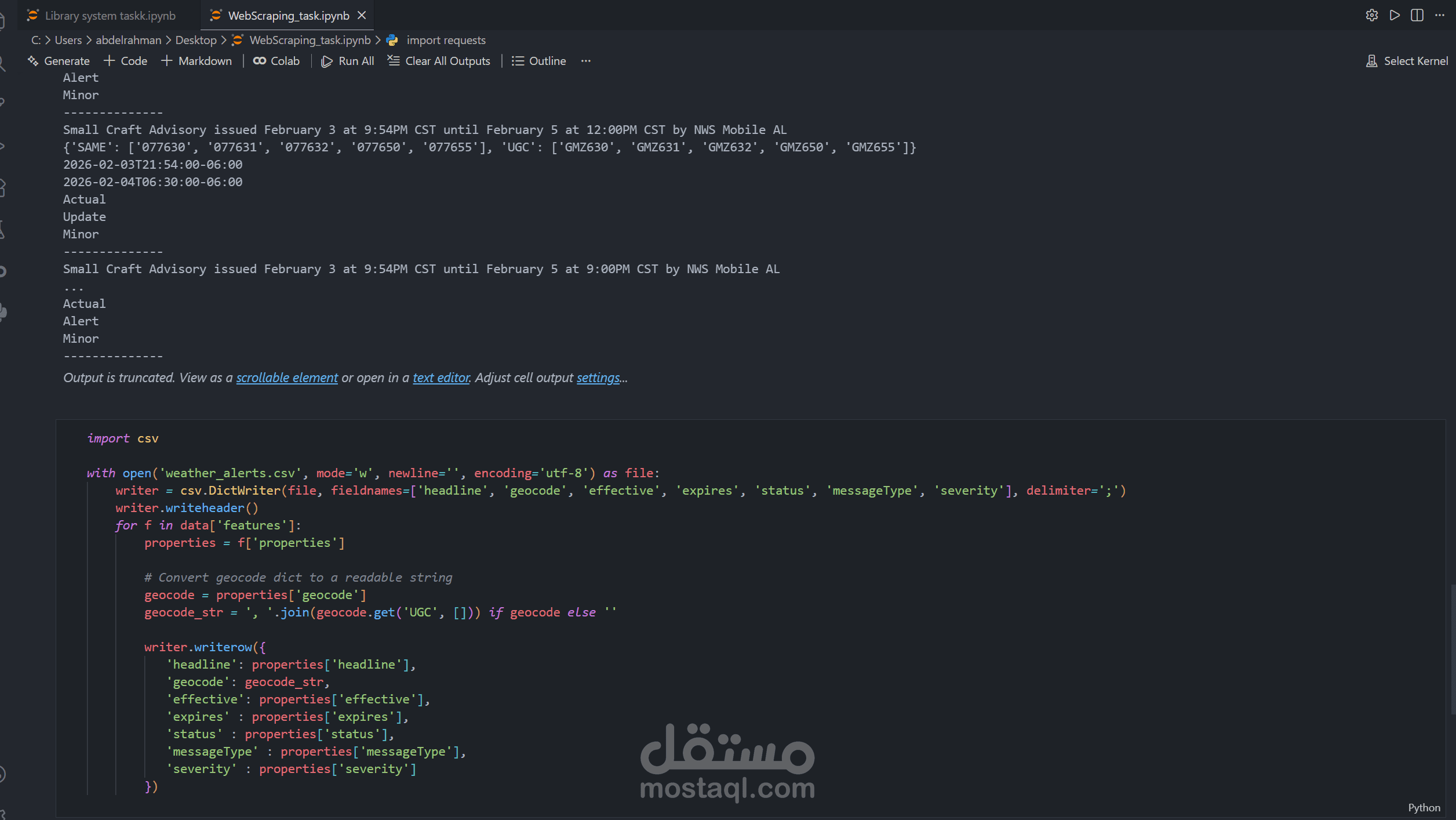 استخراج البيانات من الويب