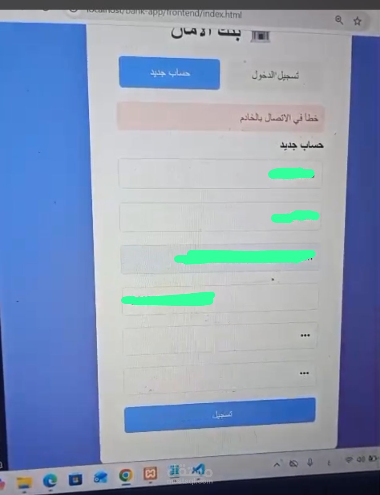Bank System Web Application