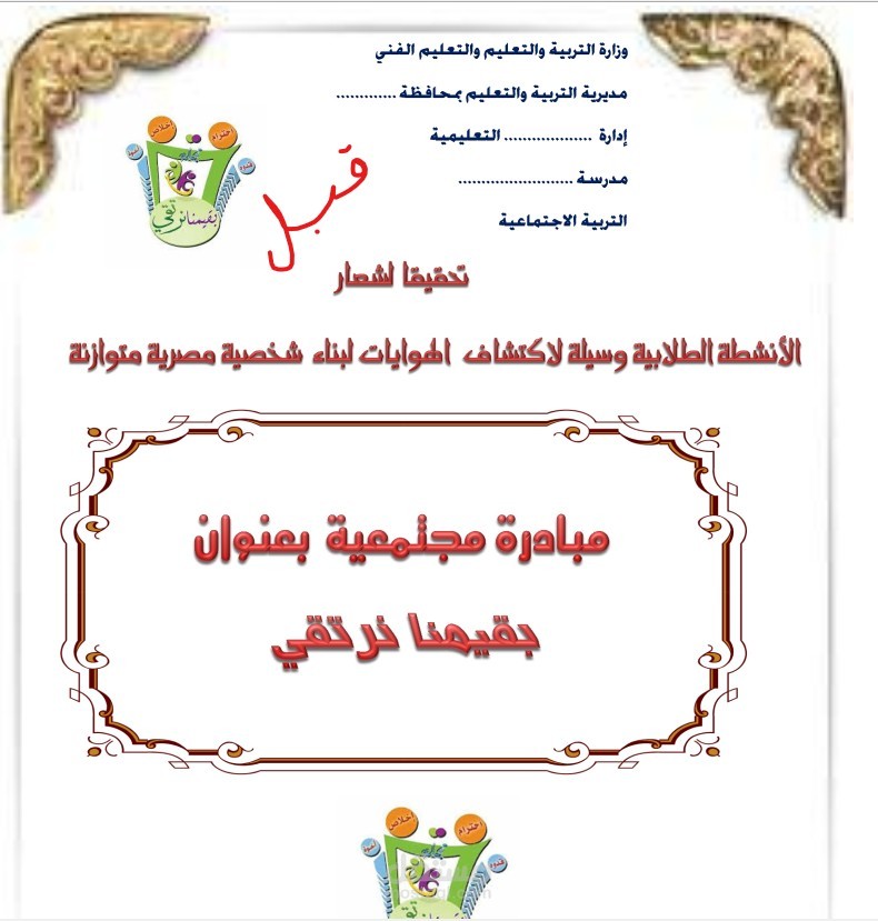 تعديل كل شىء وأى شىء بأى ملف PDF بإحترافية