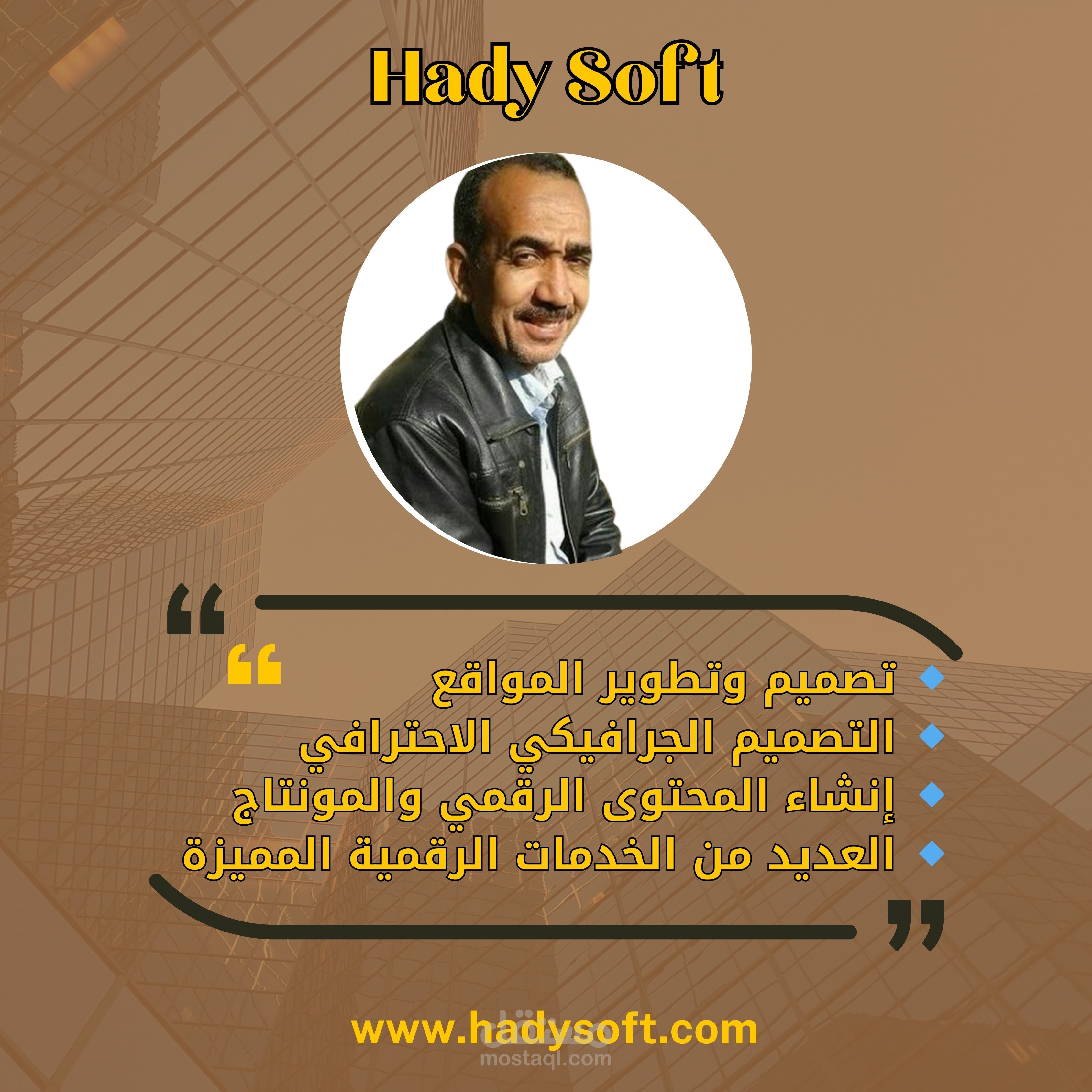 تصميم اعلان احترافى