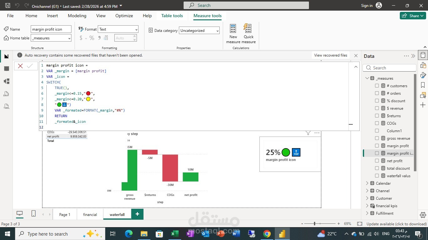 إنشاء مؤشرات أداء ديناميكية باستخدام محرر لغة DAX