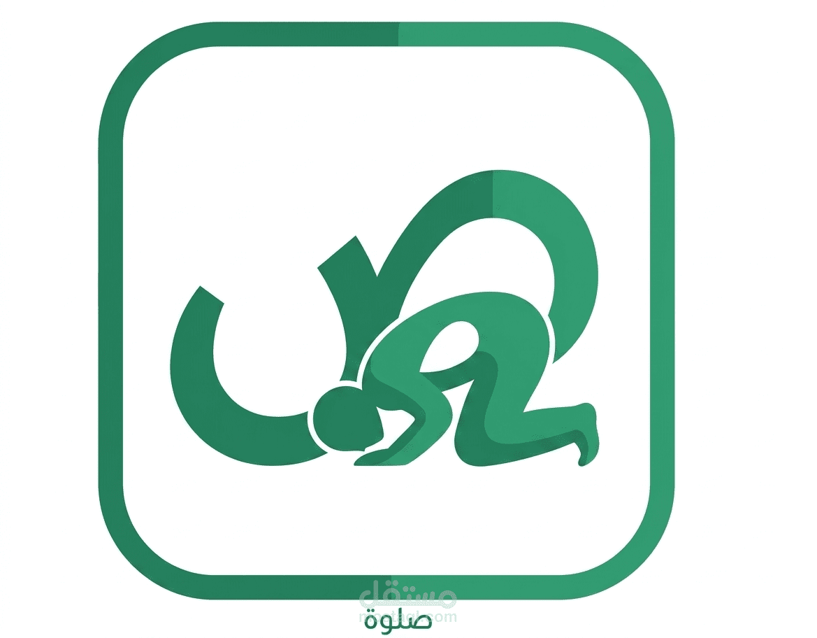 محتوى اعلان مرئي لتطبيق صحبة
