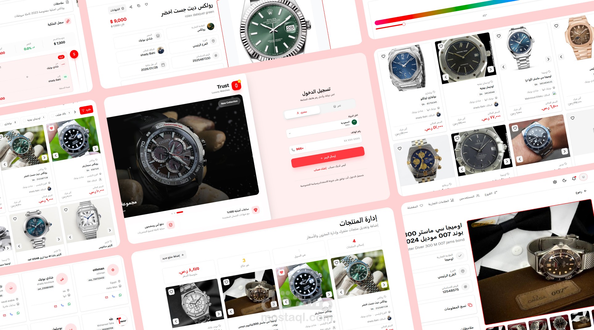منصة بيع ساعات للتجار والعملاء