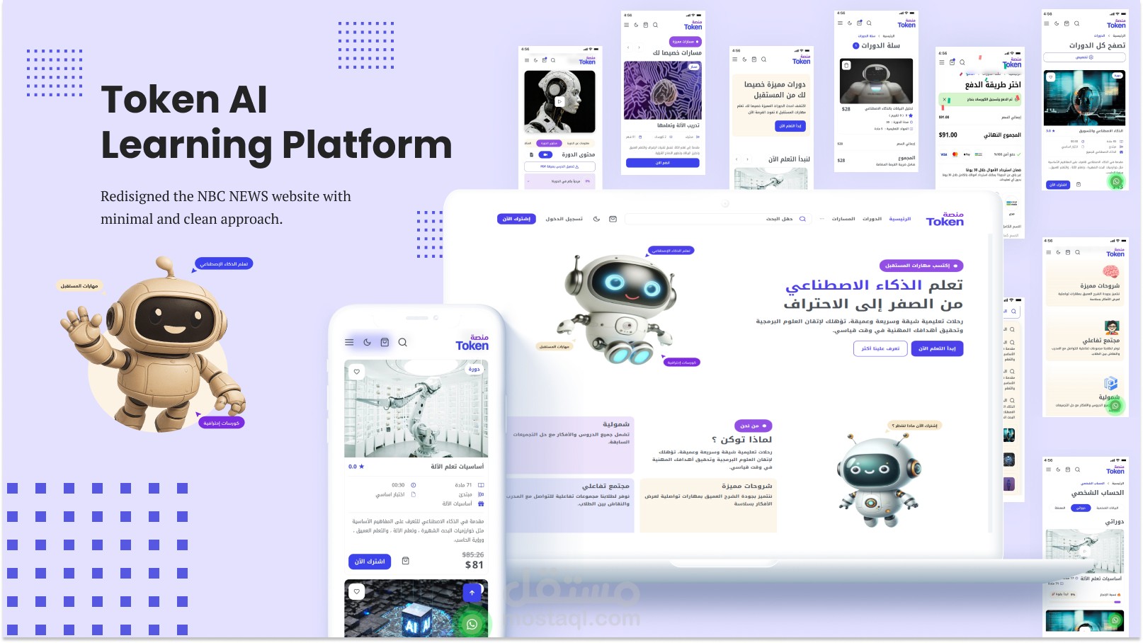 منصة بيع كورسات