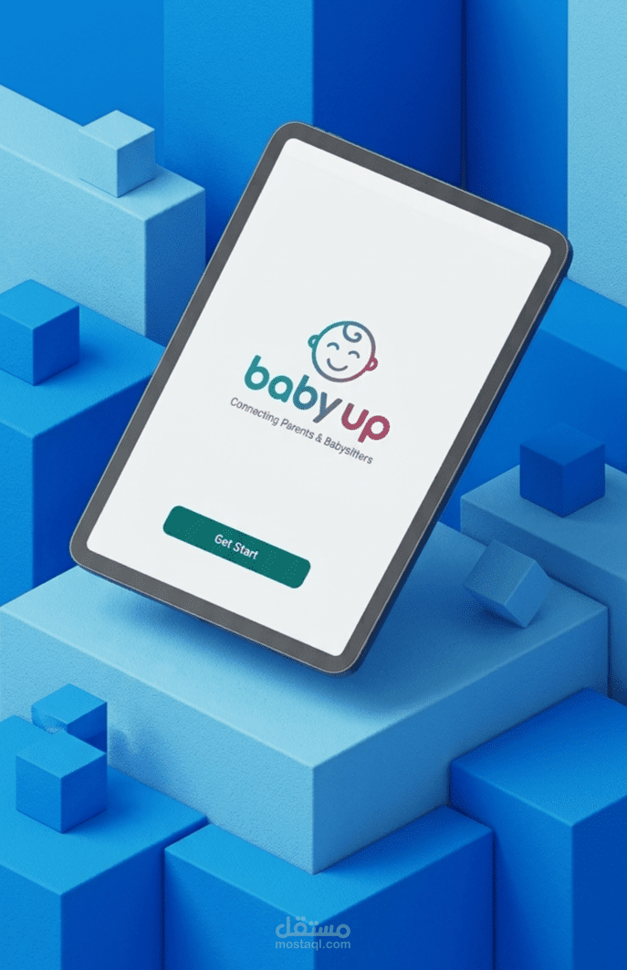 تطوير تطبيق الوساطة لرعاية الأطفال (Baby Up)