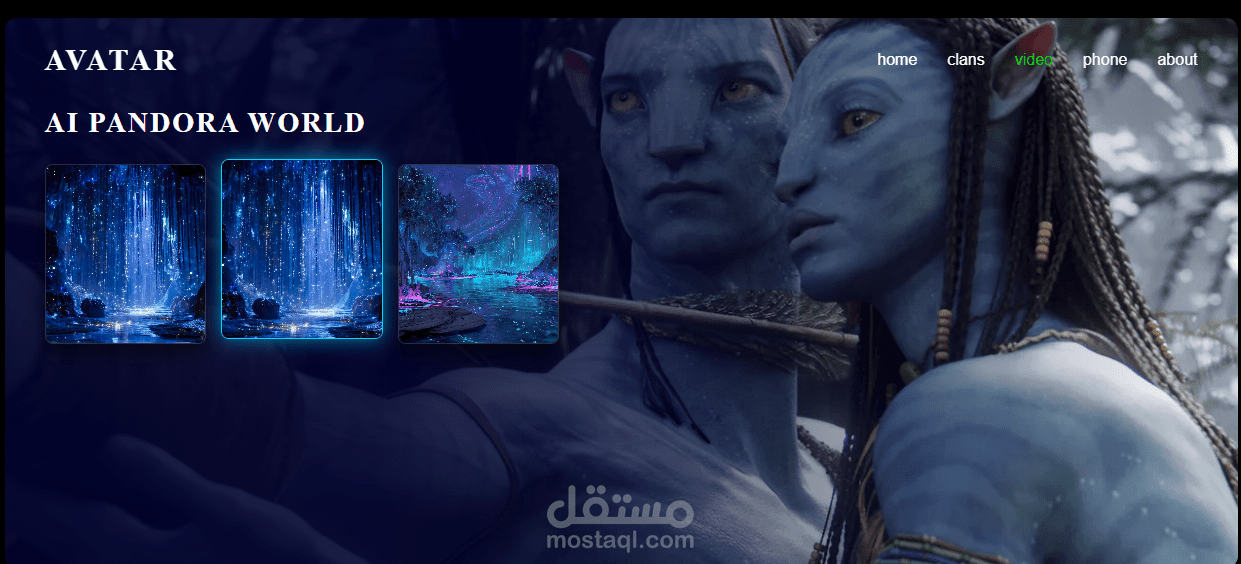 تصميم واجهة مستخدم (UI) سينمائية لفيلم Avatar مدمجة بالذكاء الاصطناعي
