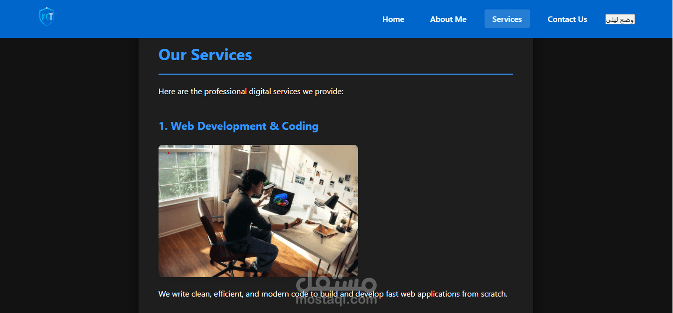 تصميم وتطوير موقع ويب احترافي متجاوب باستخدام HTML وCSS وJavaScript