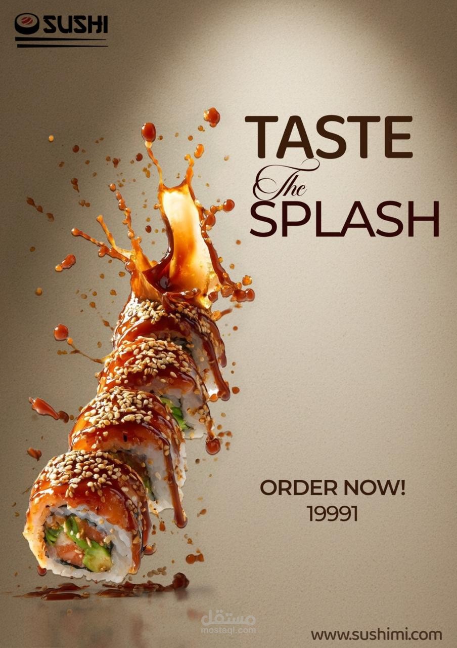 شغلي في التصميم لبراند موجودة بالفعل.