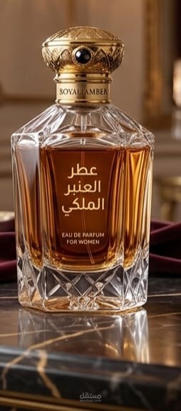 تصميم إعلان منتج فاخر – عطر