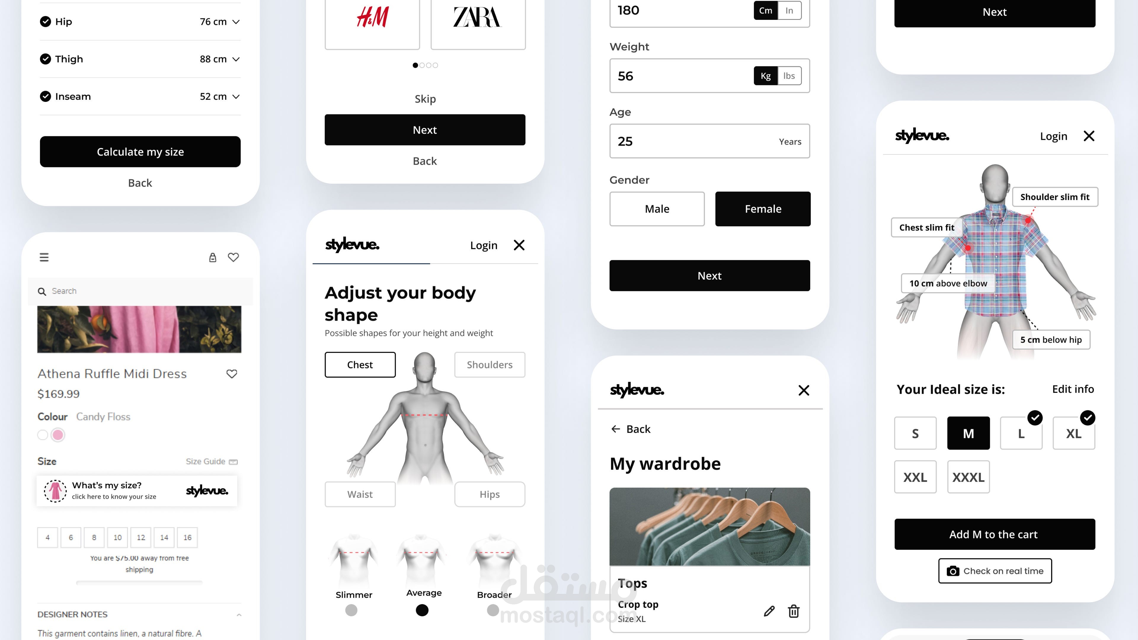 نظام توصية مقاسات ذكي لمتاجر الملابس