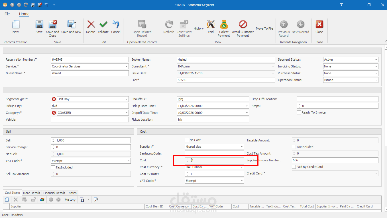 utravel database managment project