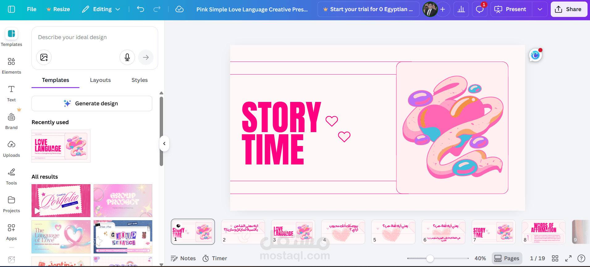 تصميم بور بوينت علي كانفا بشكل يناسب السن الموجه له