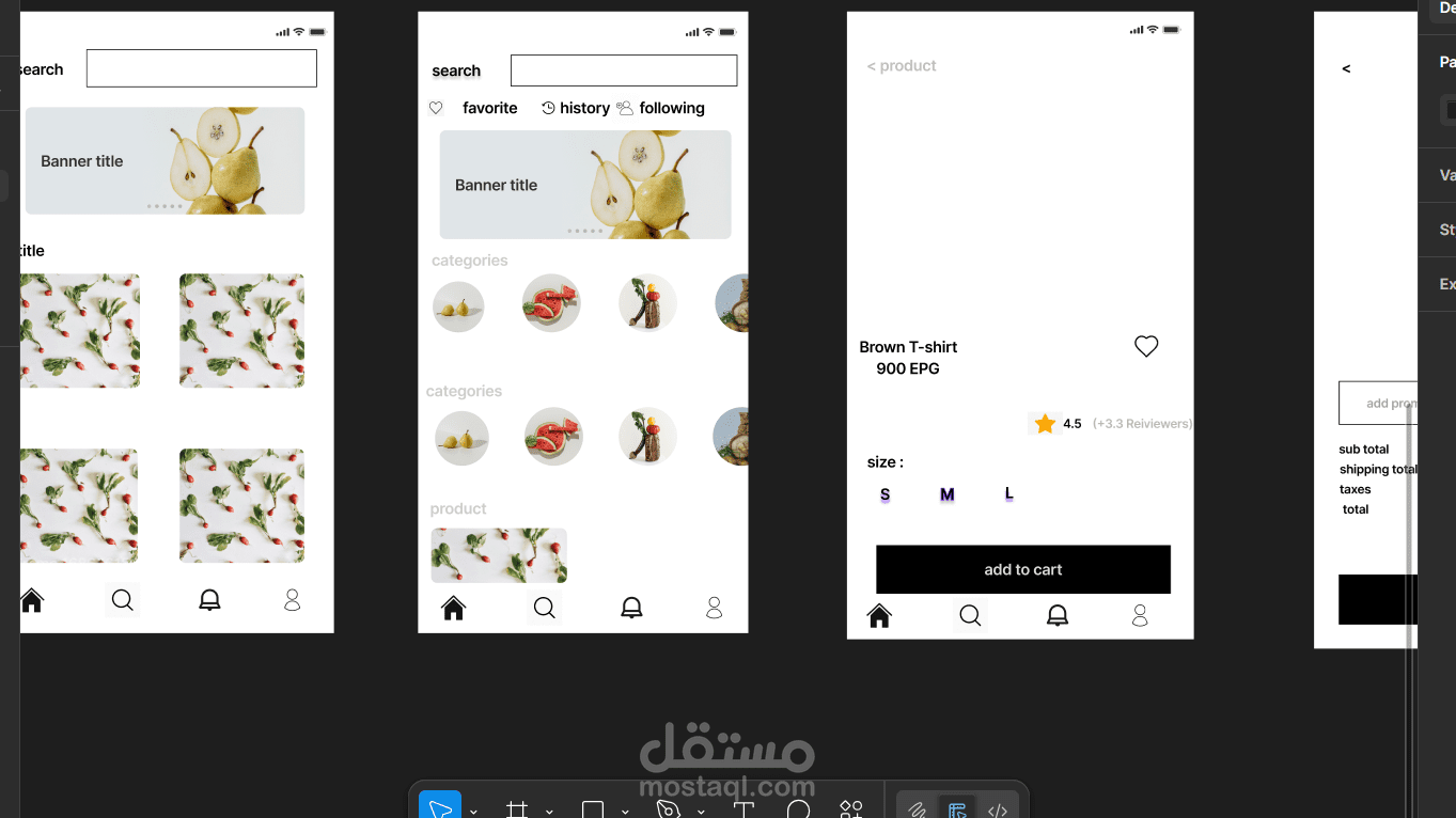 App Store