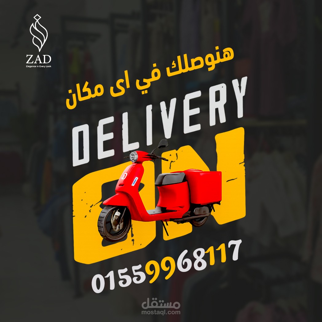 تصميم سوشيال ميديا