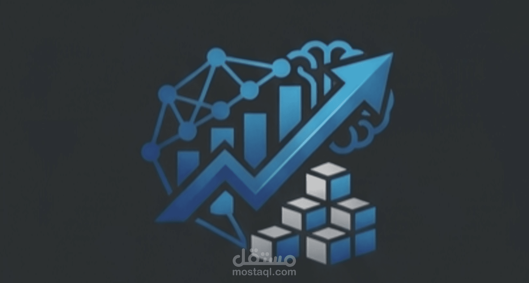 نظام Inventory AI: ذكاء اصطناعي للتنبؤ بحجم الطلب وإدارة المخزون