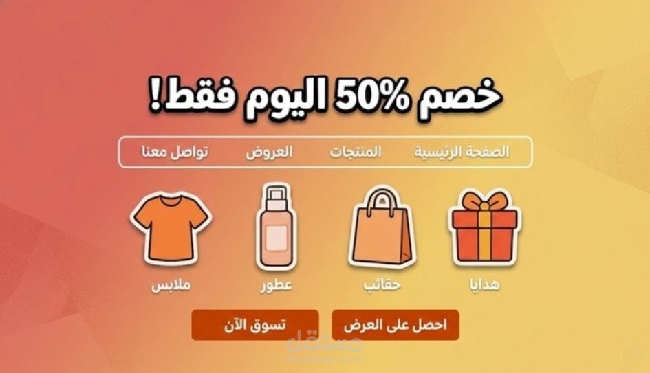 تصميم شعار وبوستات سوشيال ميديا احترافية