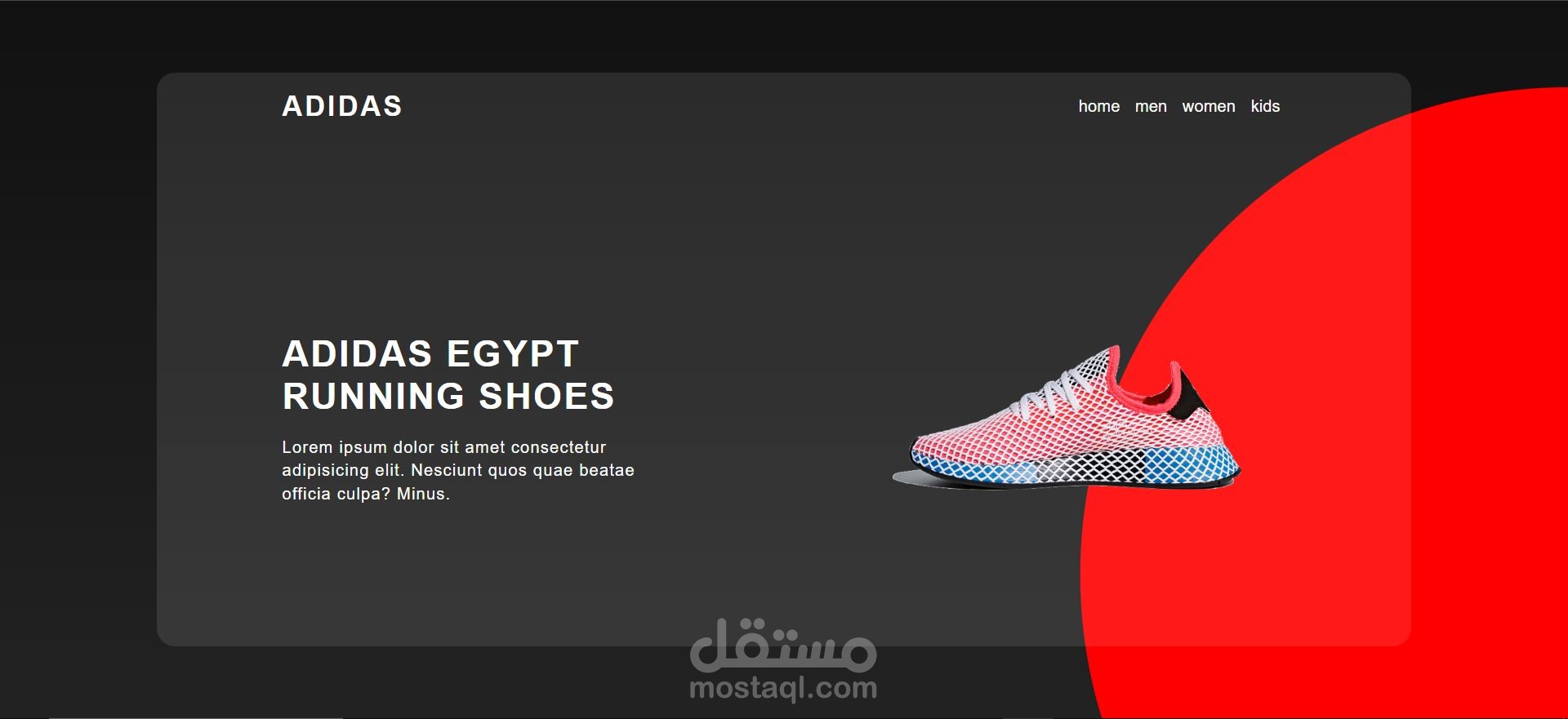 متجر إلكتروني