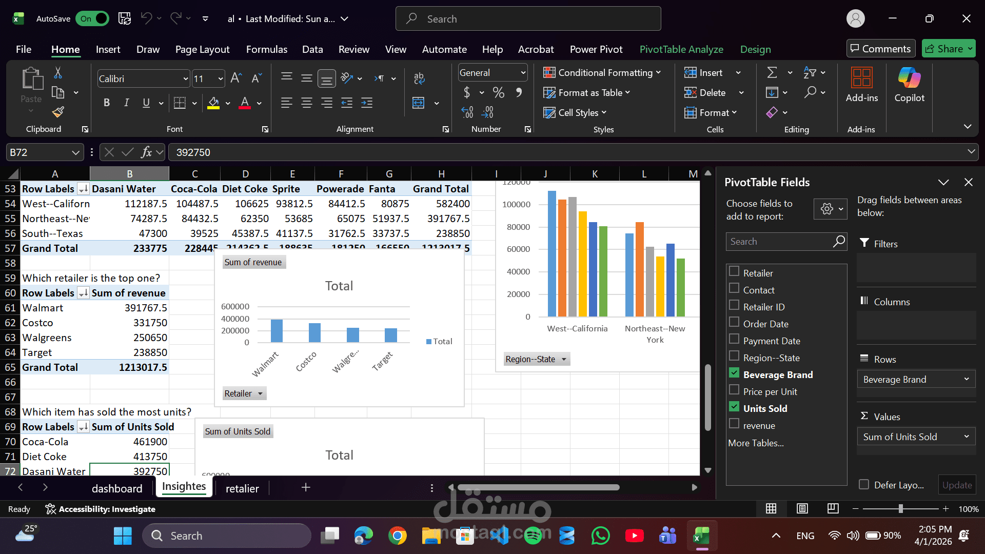 تحليل بيانات المبيعات باستخدام Pivot Table وإنشاء تقارير تفاعلية