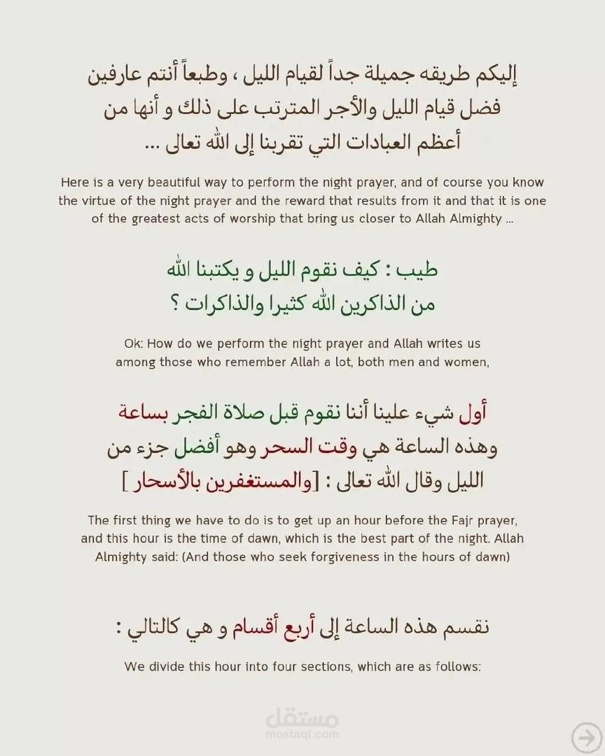 كتابة منشورات سوشال ميديا جذابة ومؤثرة