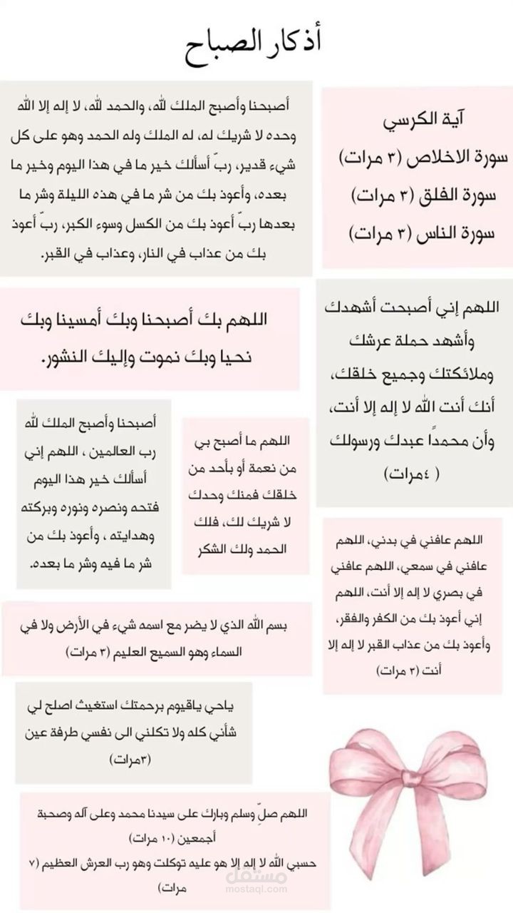 كتابة منشورات سوشال ميديا جذابة ومؤثرة