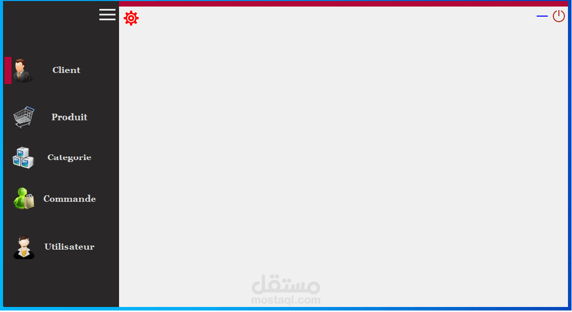 برنانج تدبير المخزن