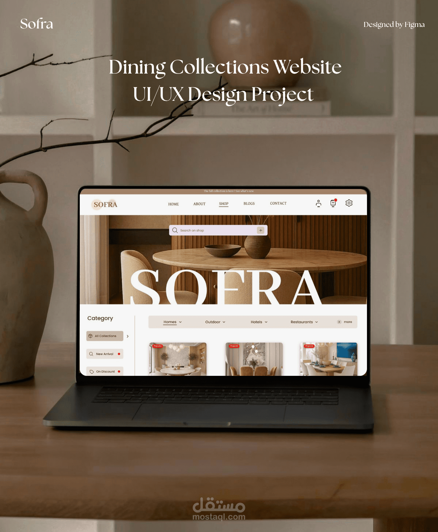 Sofra : تصميم  UI UX متكامل لموقع ويب تجاري (سفرة )