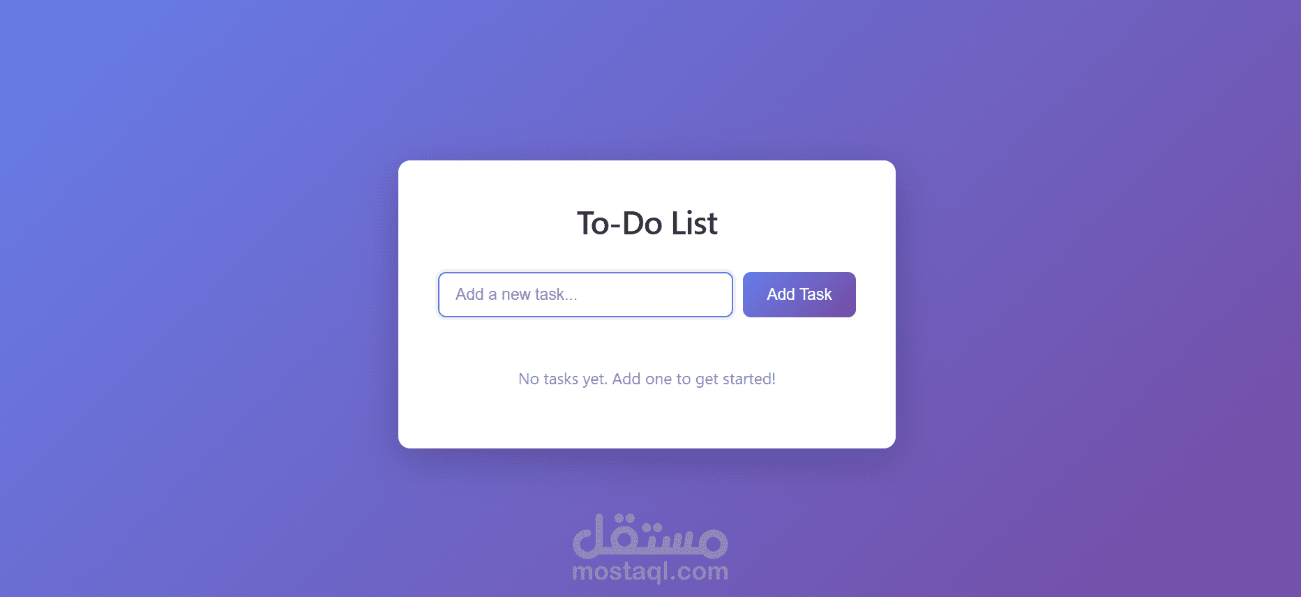 To-Do List