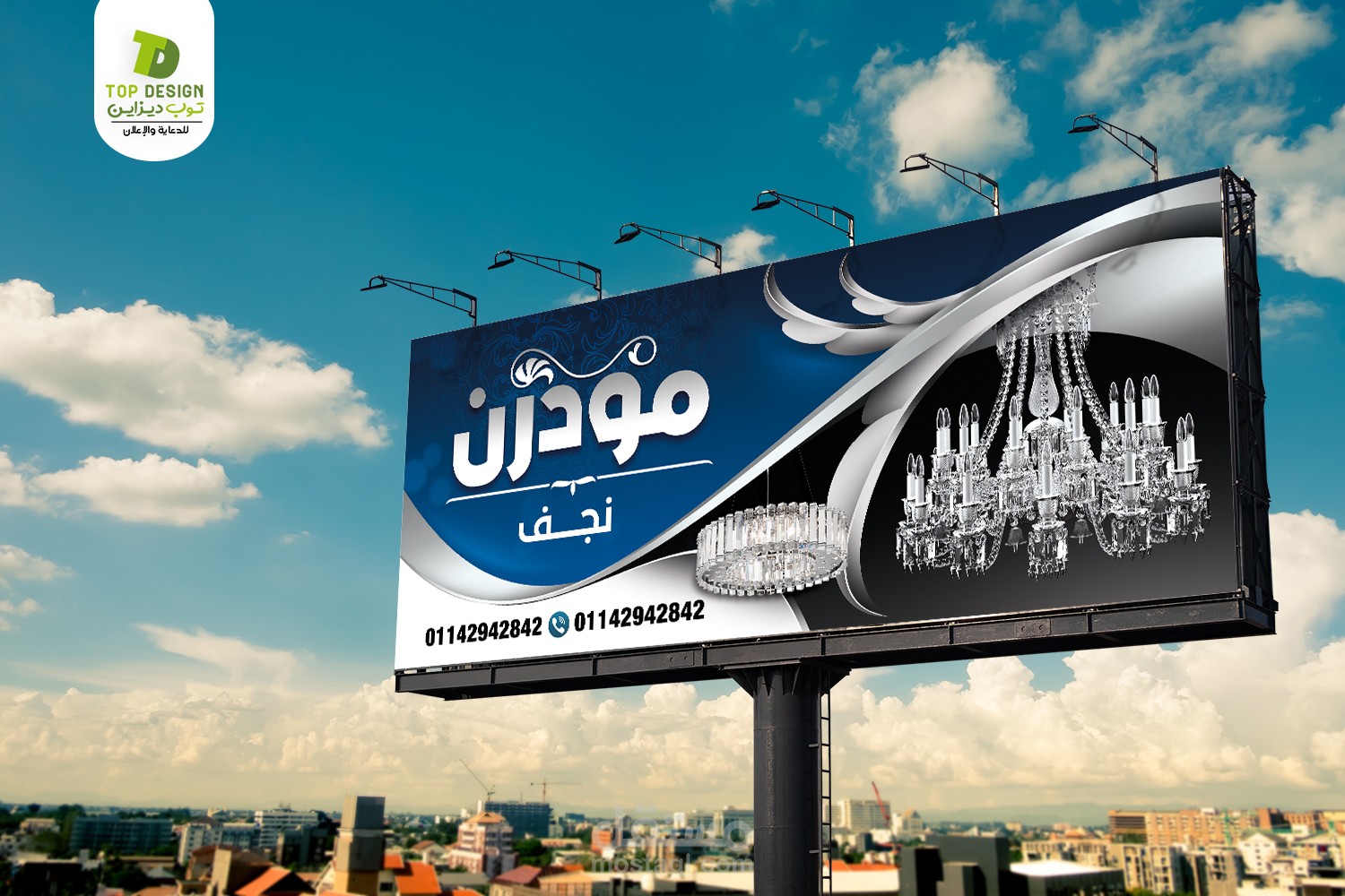 تصميم لوحة إعلانية (Billboard Design)