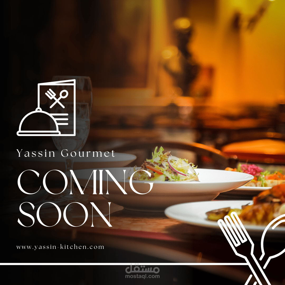 تصميم بوستر "قريباً الافتتاح" لهوية مطعم فاخر