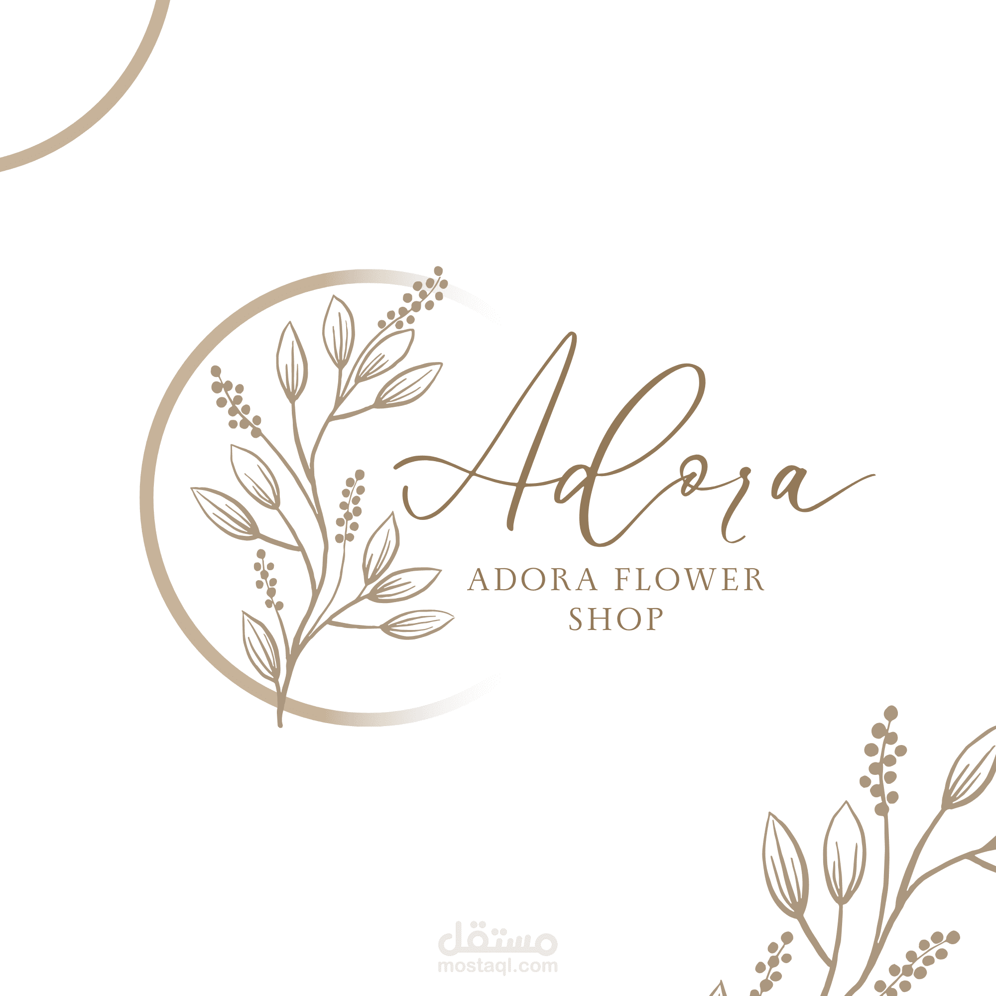 تصميم شعار "لوجو" (Minimalist Logo) لمتجر زهور راقٍ.