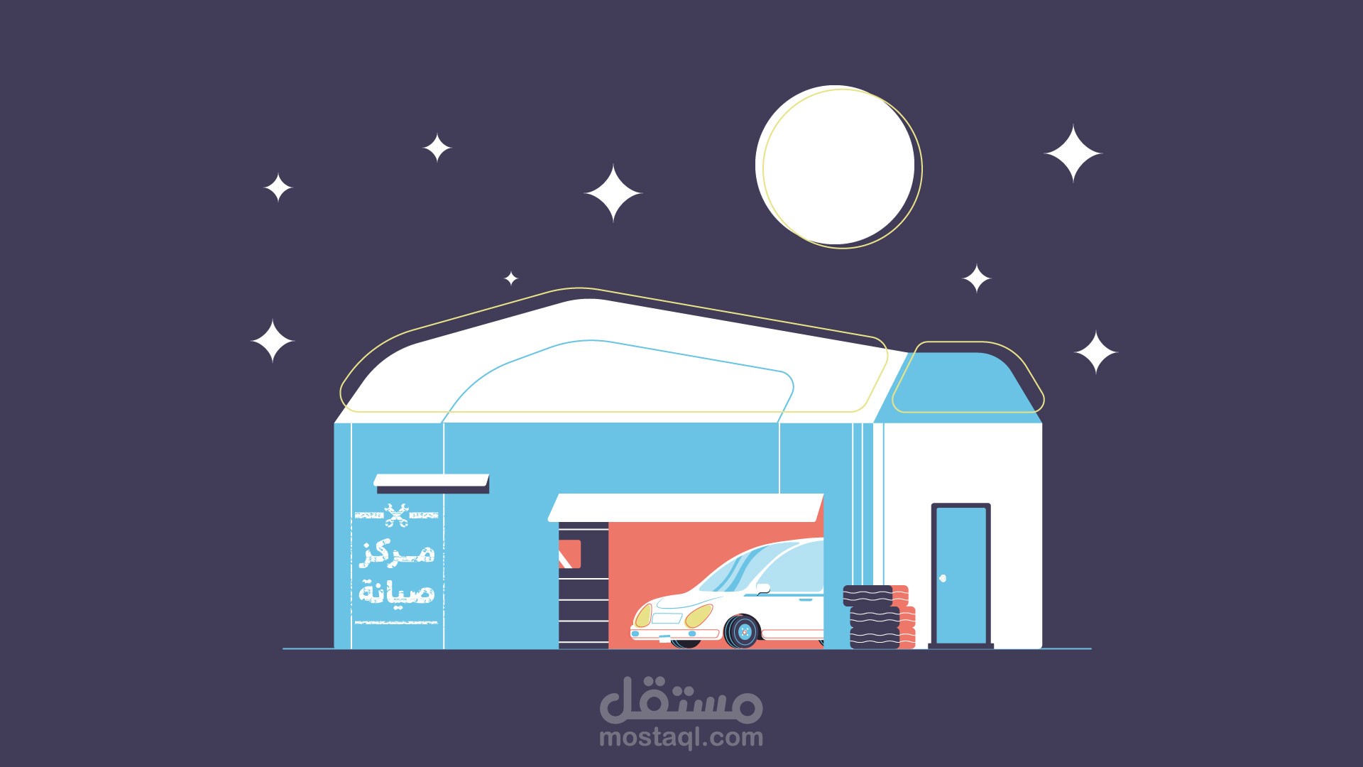 تحريك موشن لمركز صيانة