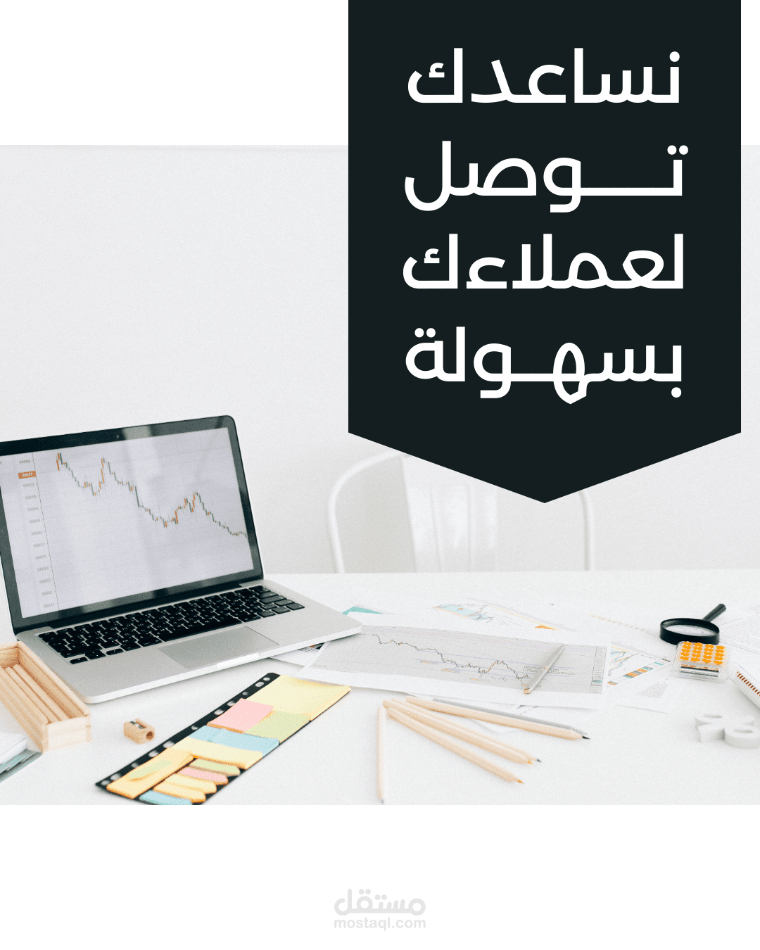 وضع خطة محتوى وتحليل وتحديد الجمهور المستهدف