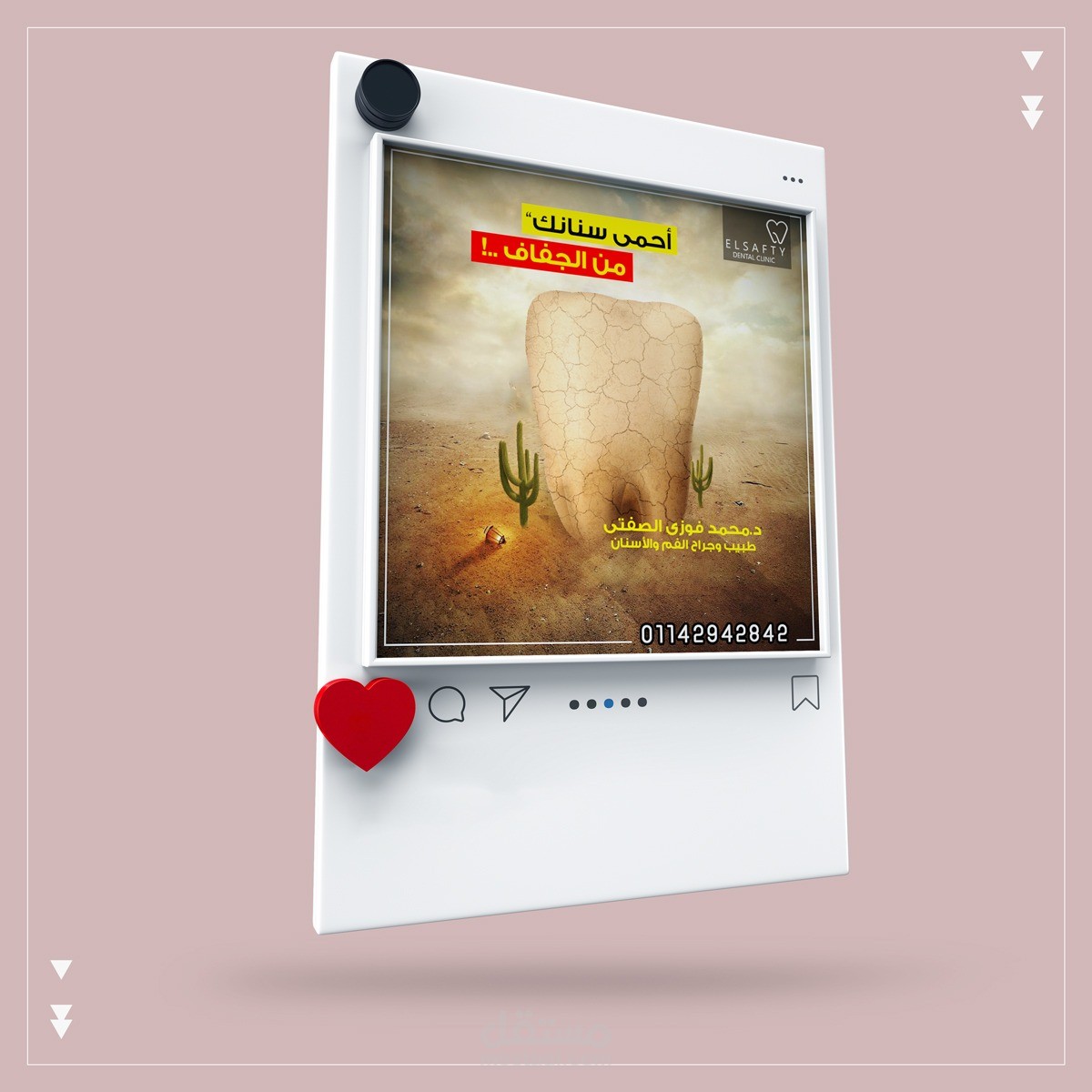 تصميم سوشيال ميديا اعلاني بأسلوب فني