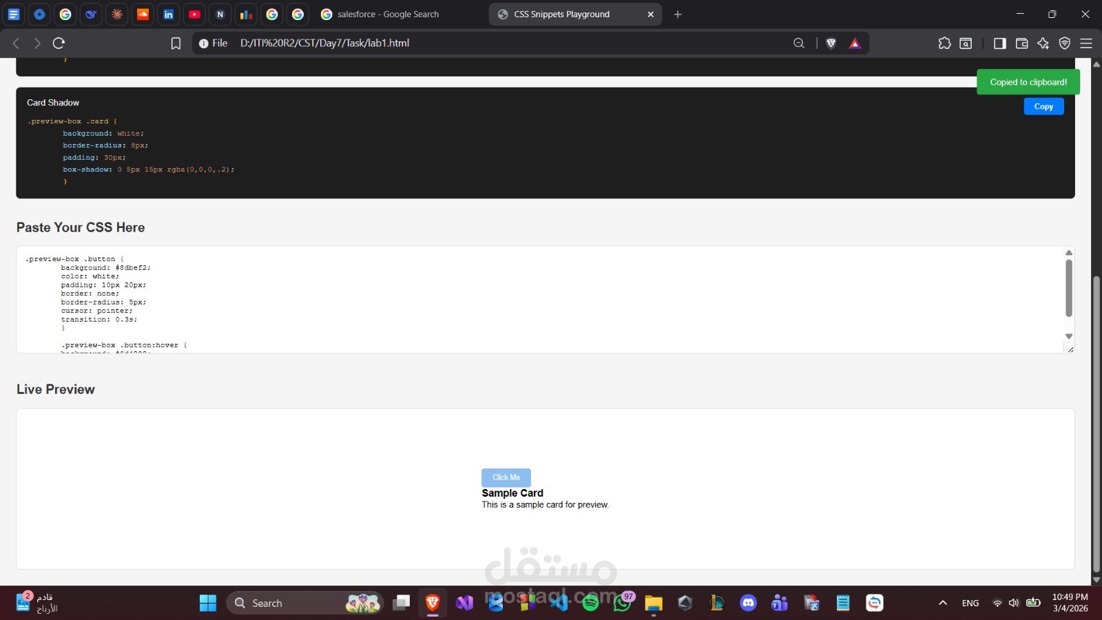 Live CSS Styler – تطبيق CSS مباشر على عناصر الصفحة”
