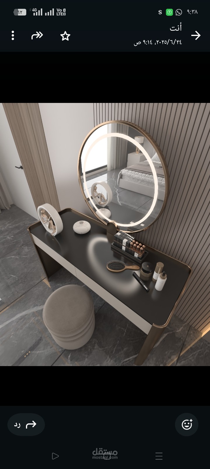 تصميم داخلي
