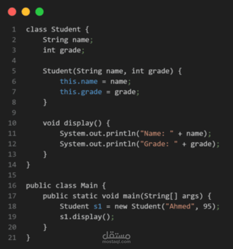تطوير برامج Java وتصميم الأنظمة البرمجية بطريقة احترافية