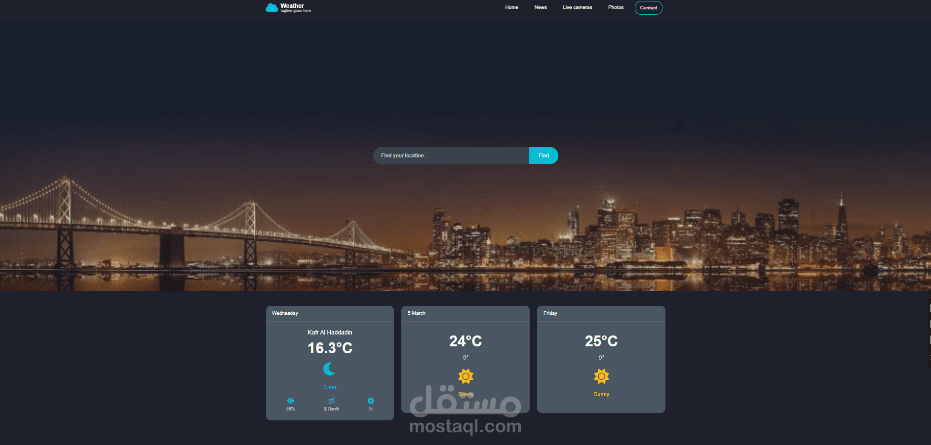 تصميم تطبيق طقس تفاعلي باستخدام API و Bootstrap