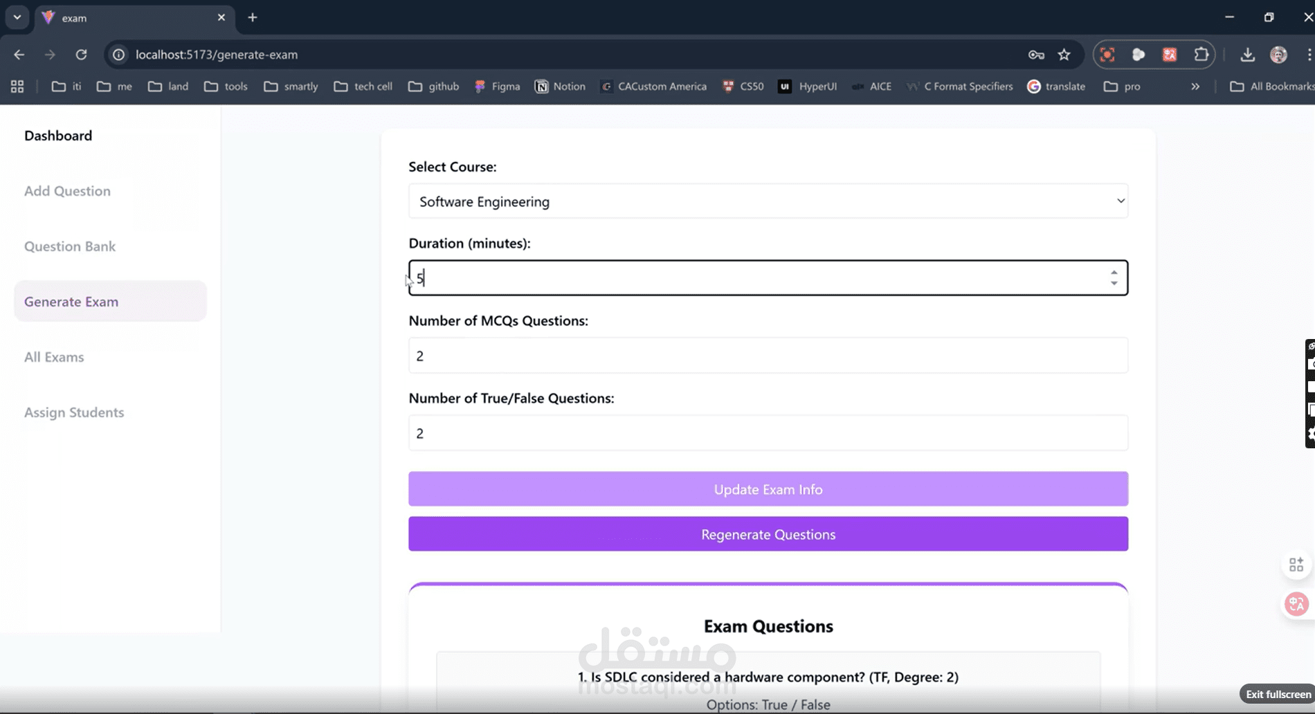 نظام امتحانات تلقائي - Quiz Forge | قاعدة بيانات SQL Server + Node.js & React.js