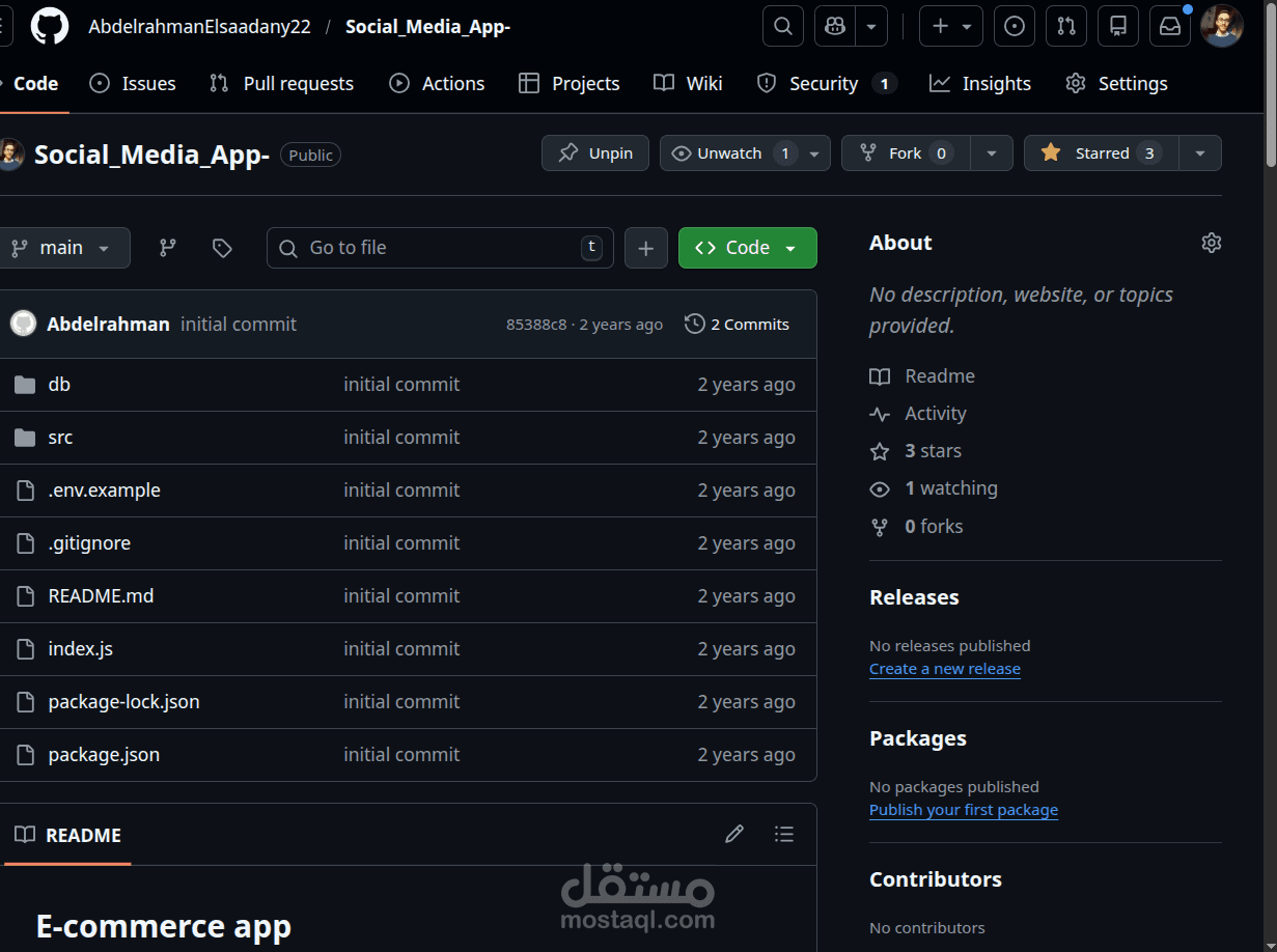 سوشيال ميديا ابليكيشن