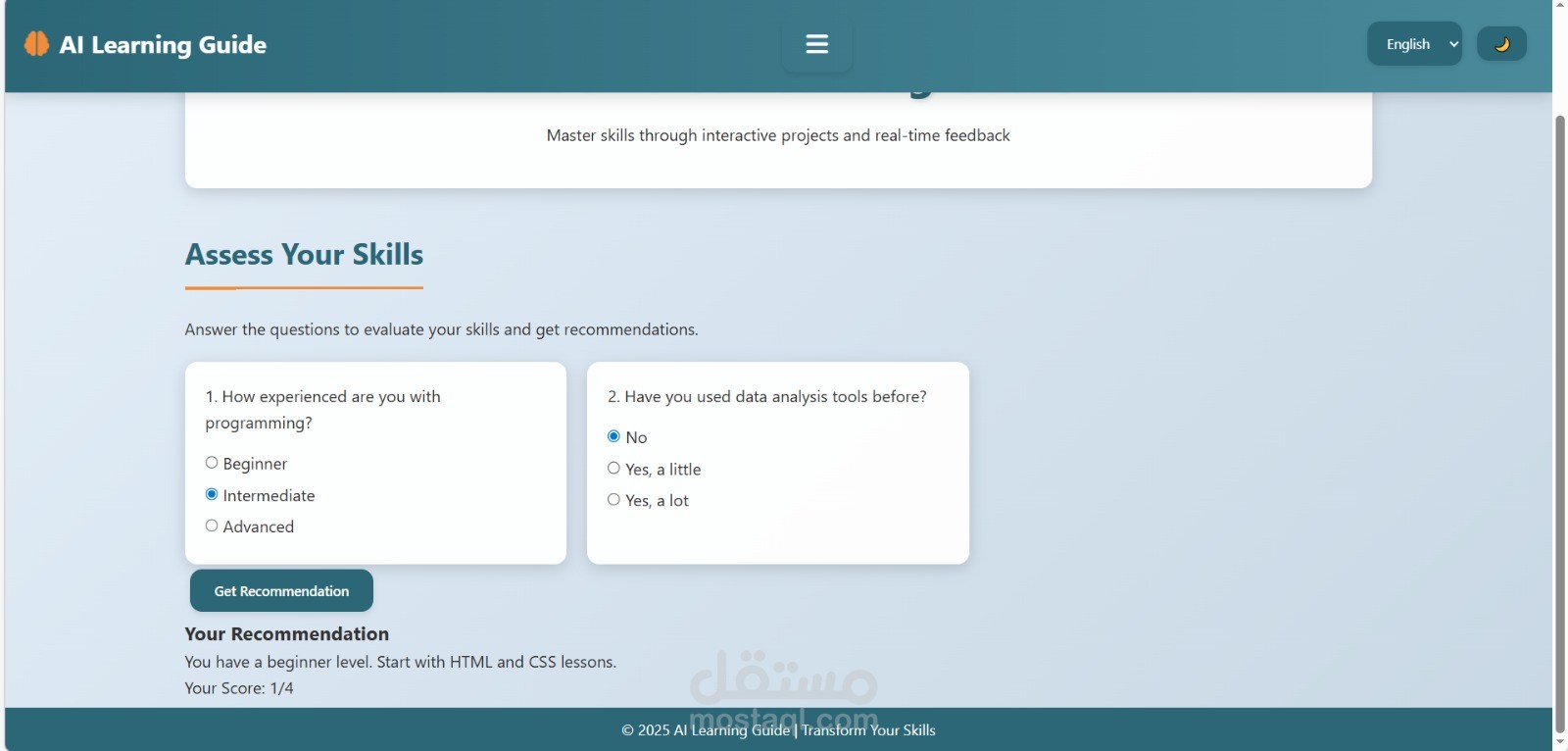 دليل تعلّم الذكاء الاصطناعي (AI Learning Guide) - منصة تعليمية تفاعلية
