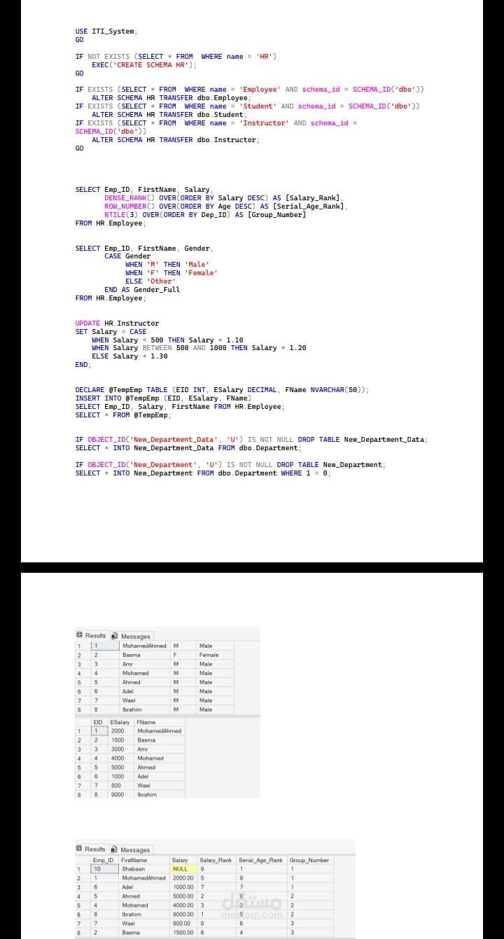 إضافة وتنظيم بيانات الكوادر البشرية باستخدام SQL Server ، (ِAdvanced Querying & Schema Managment)