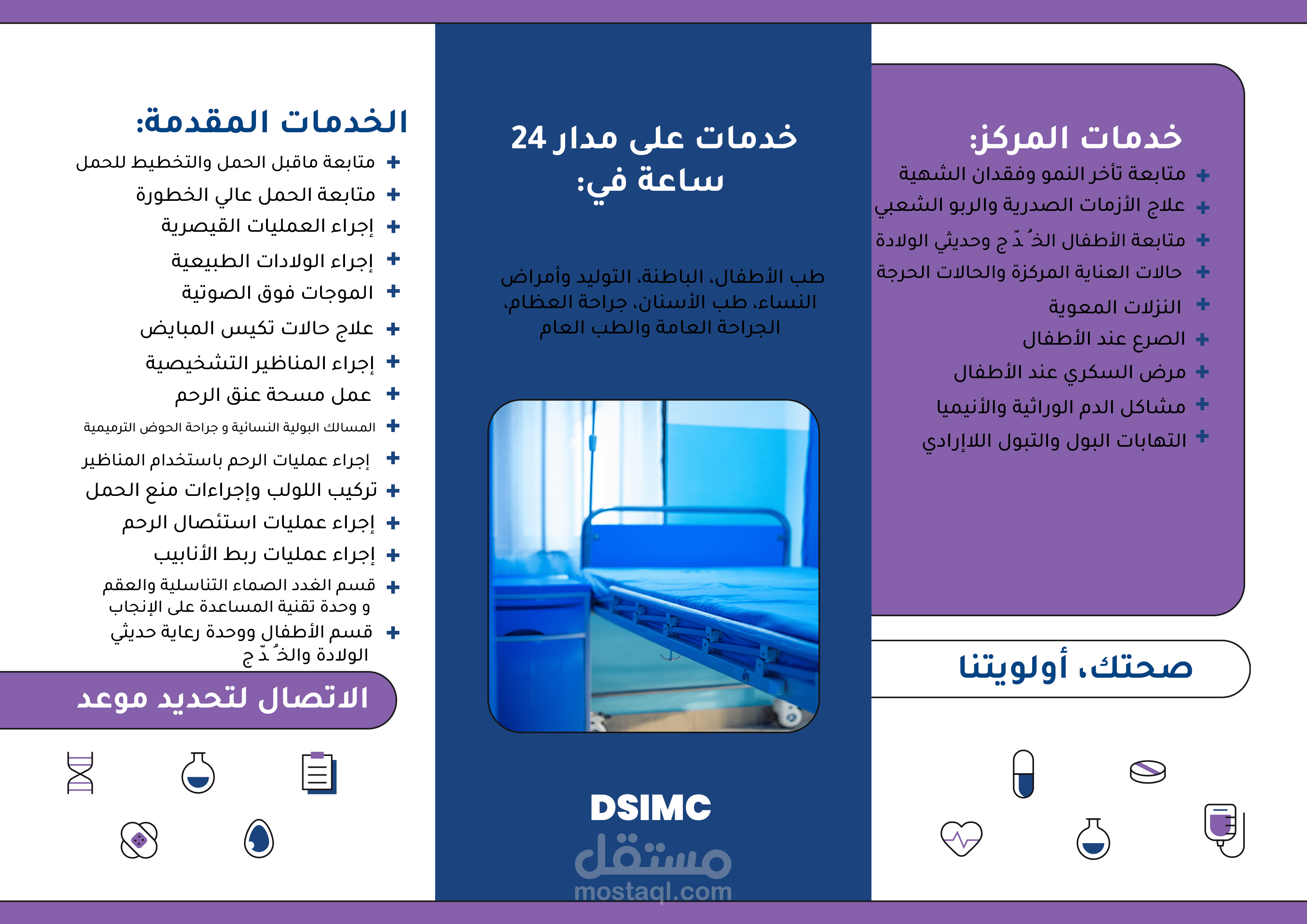 تصميم بوسترات وبروشورات احترافية للحملات والفعاليات