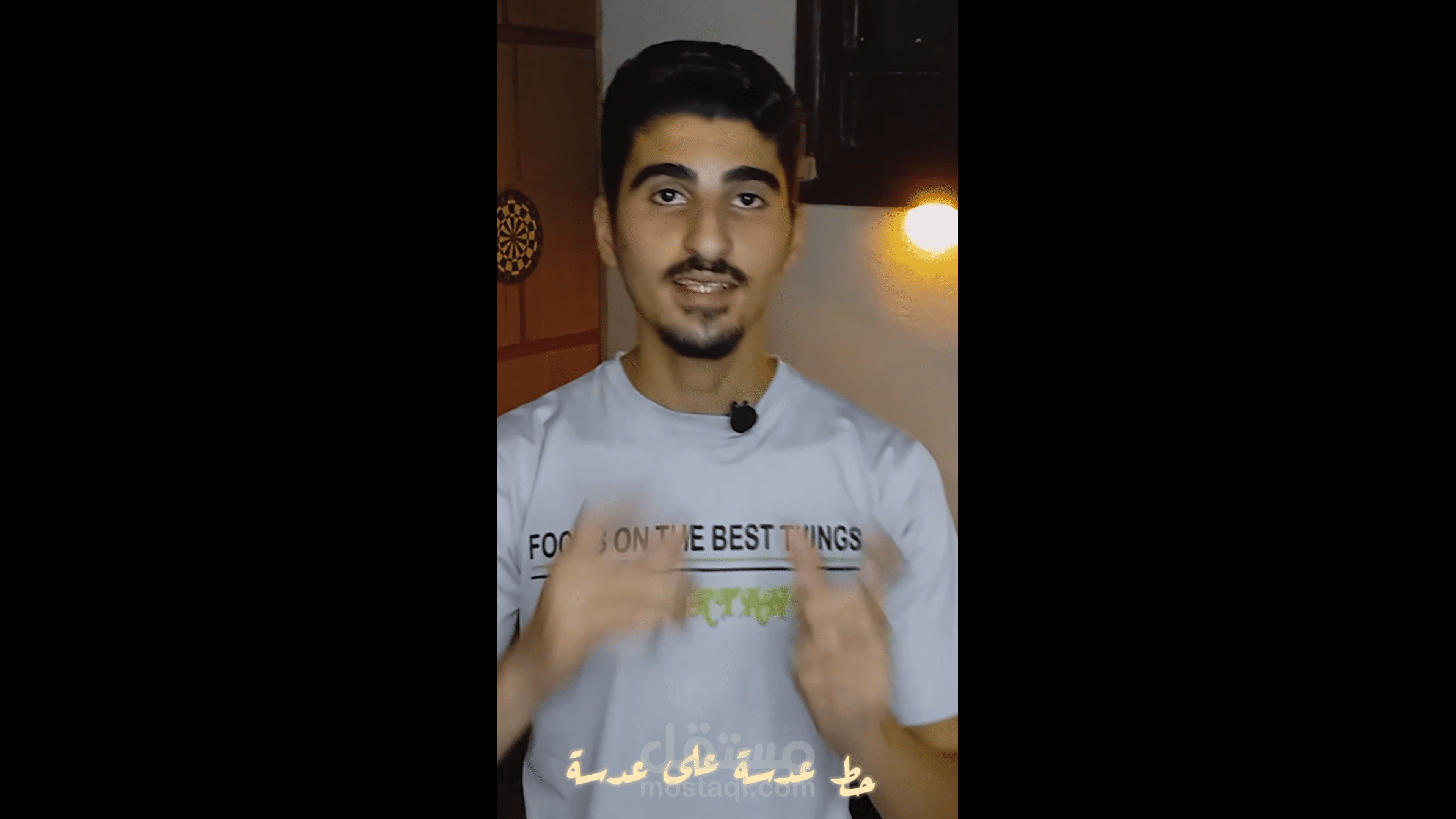 ريل لصانع محتوى