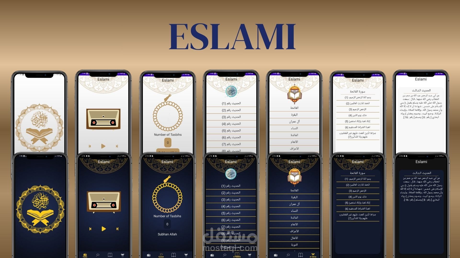 Eslami