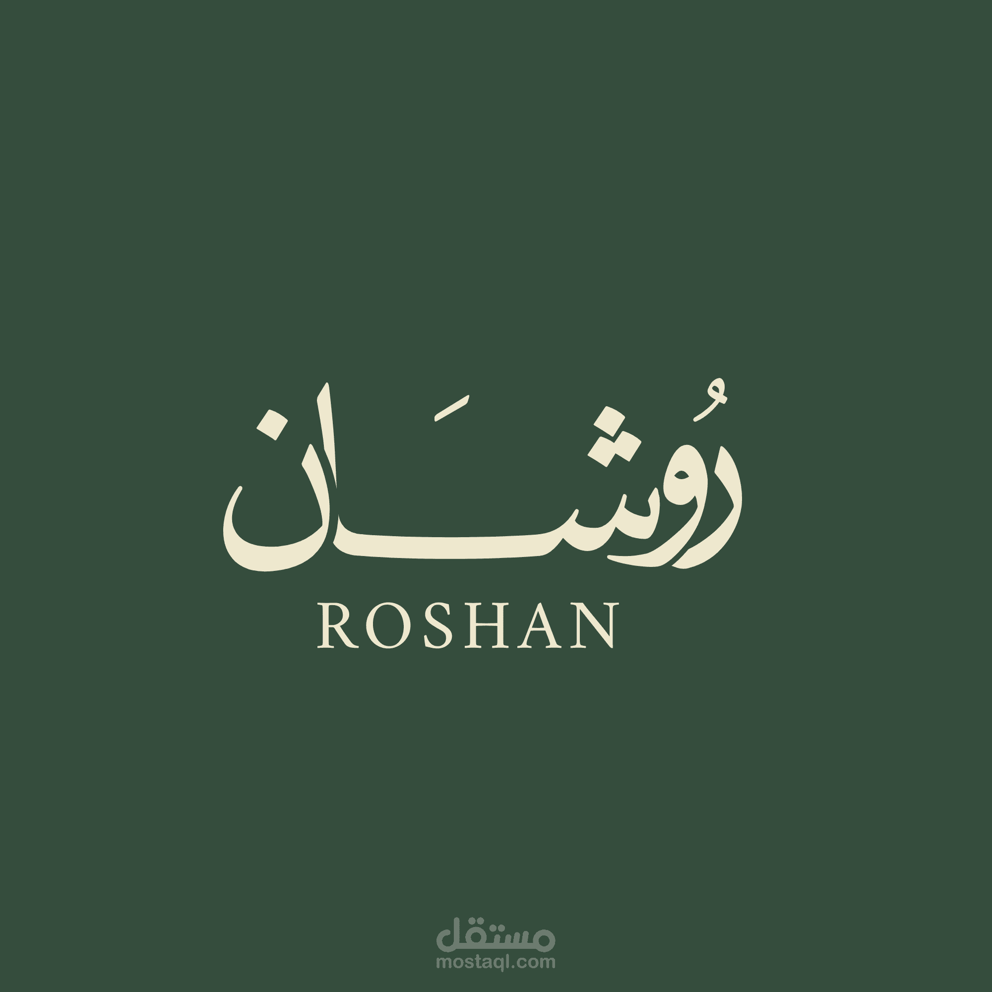 تصاميم