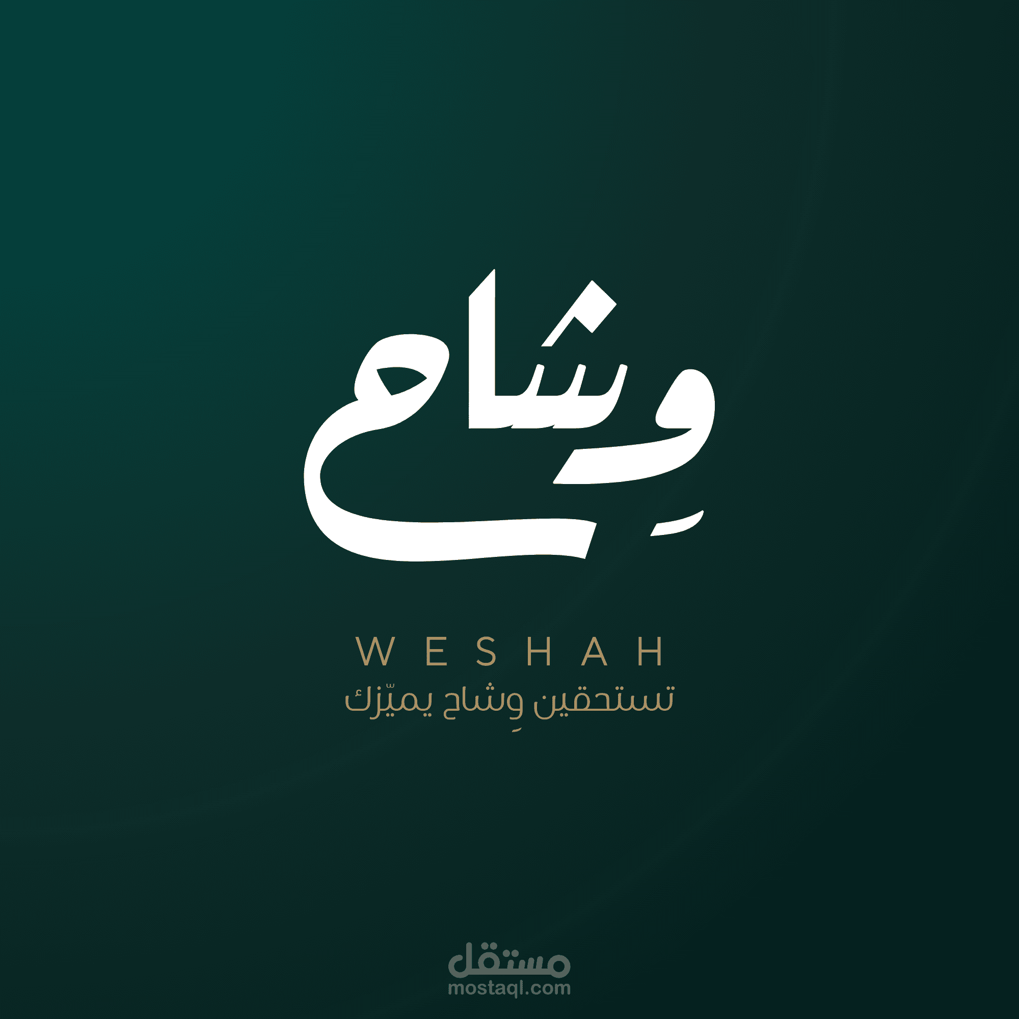 تصاميم ا