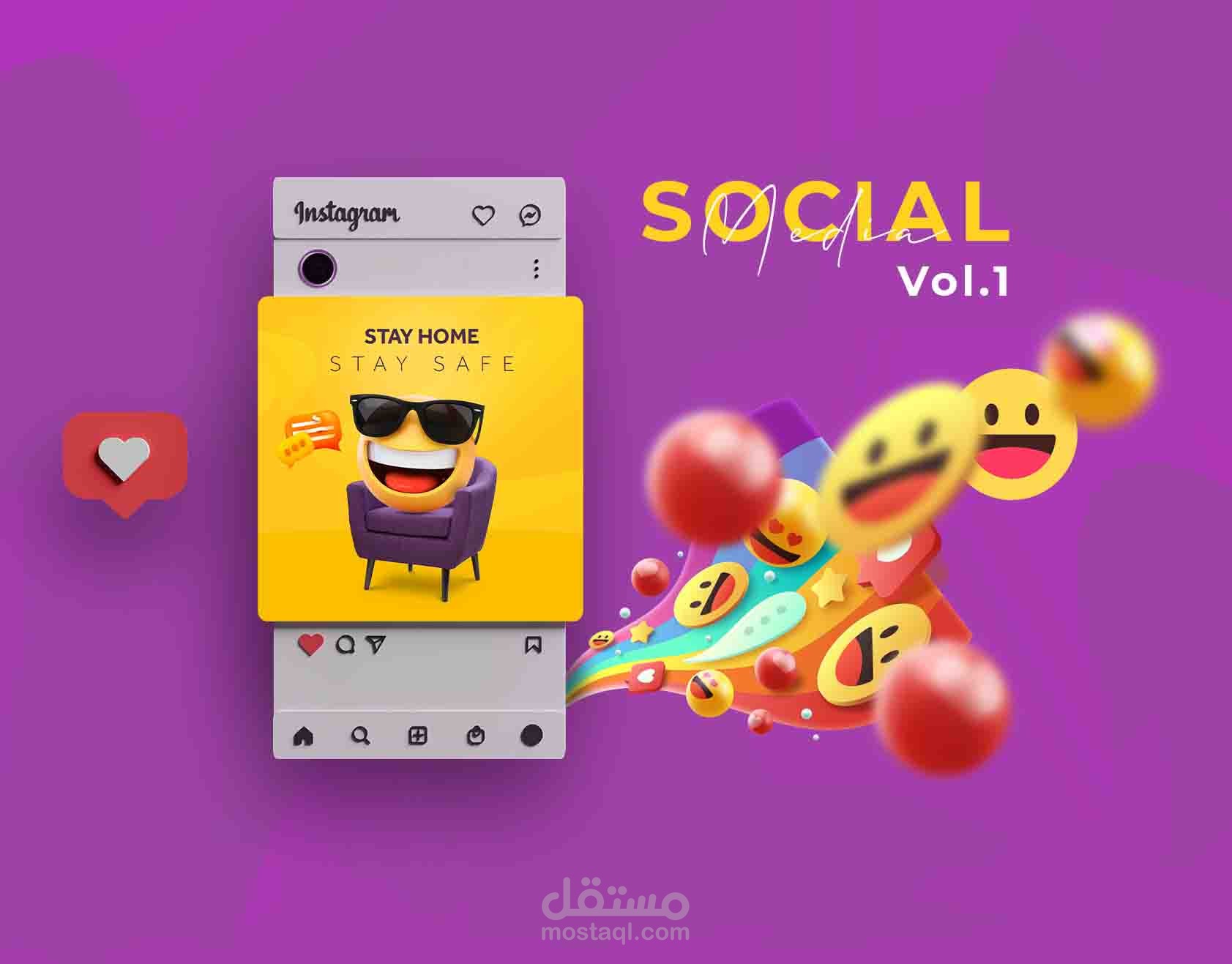 تصاميم اعلانات سوشيال ميديا